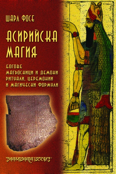 Публикувано изображение