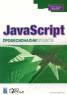 JavaScript. Професионални проекти