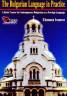 The Bulgarian Language in Practice / Практически български език