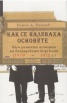 Как се наливаха основите. Към ранната история на българската корупция /1879-1912 г./