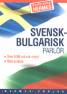 Шведско-български разговорник/ Svensk-bulgarisk parlor