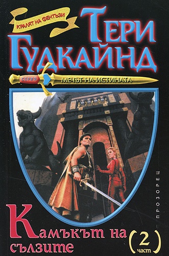 67740_b.jpg