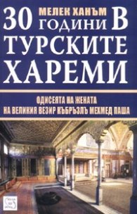 Публикувано изображение