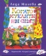 Когато куклите не спят. Пиеси за деца