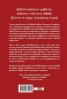 Представата за теб