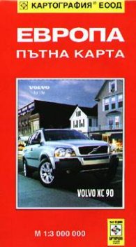 Пътна карта на Европа/М 1:3 000 000