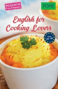English for Cooking Lovers - ниво А2 - В1  (Рецепти в илюстрации)