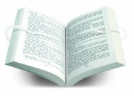 Гимбъл - Отворена книга