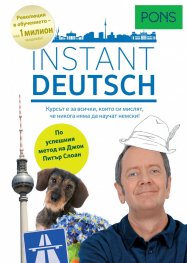 Instant Deutsch