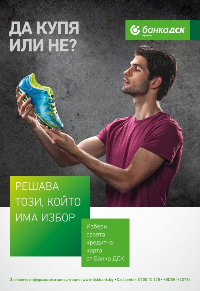 National Geographic България 09/2016