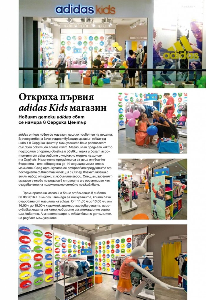 National Geographic България 09/2016