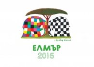 Календар 2015: Елмър