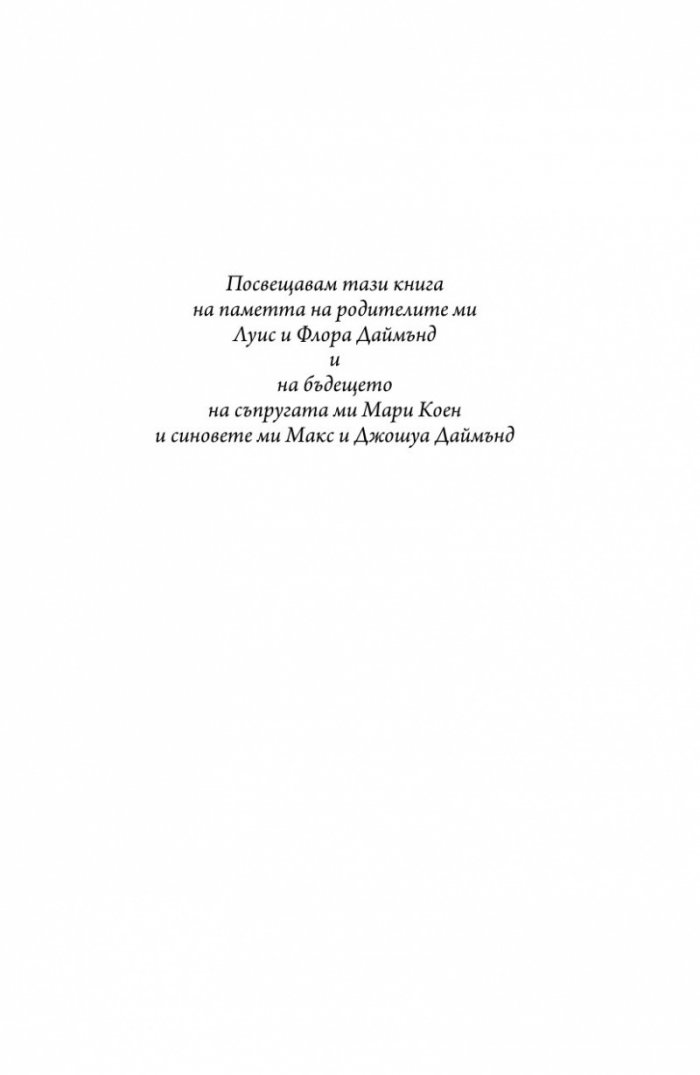 Катаклизъм
