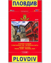 Карта Пловдив