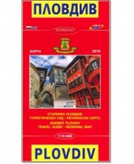 Карта Пловдив
