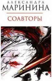 Соавторы/20750