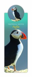 Разделител с диви животни - кайра