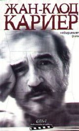 Невидимият филм