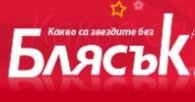 Блясък