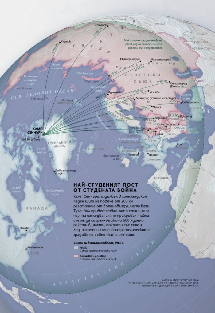 National Geographic България Февруари/2025