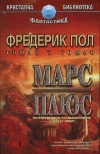 Екологична етика