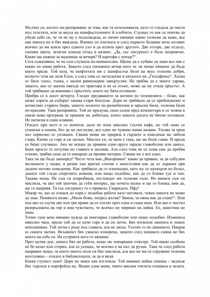 Семейна гробница