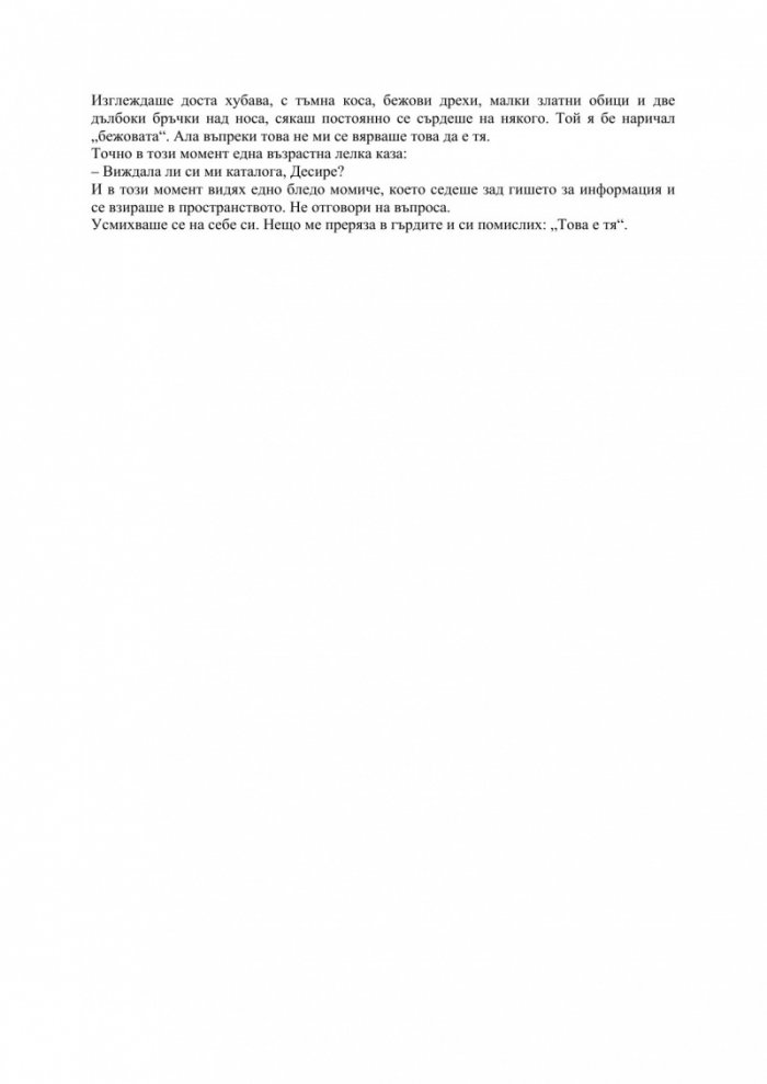 Семейна гробница