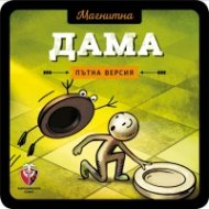 Магнитна игра - Дама 77281