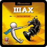 Магнитна игра - Шах 77283