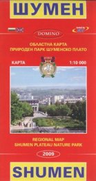 Карта Шумен/Домино