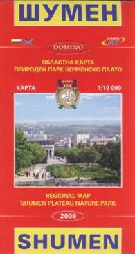 Карта Шумен/Домино