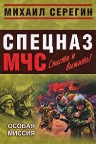 Снайпер контрольный не делает