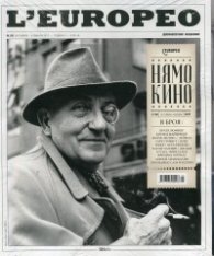 L'EUROPEO бр. 58 октомври/ ноември 2017