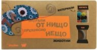 Направи от нищо прекрасно нещо: Животни
