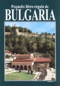 Pequeno libro - regalo de Bulgaria