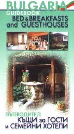 Пътеводител къщи за гости и семейни хотели / Guidebook Bed & Breakfasts and Guesthouses