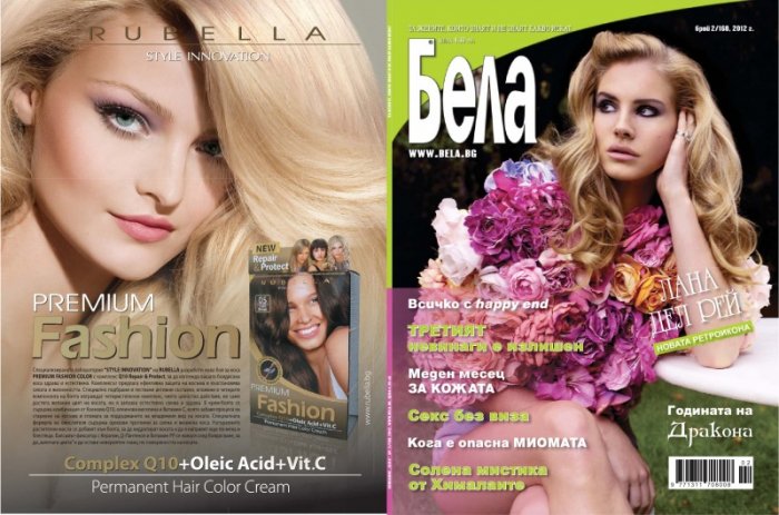 Бела; Бр. 2/168/2012