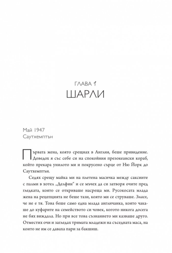 Мрежата на Алис