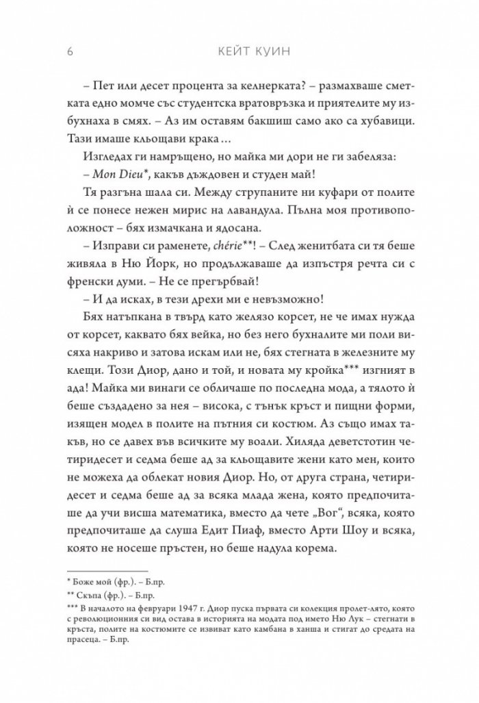 Мрежата на Алис