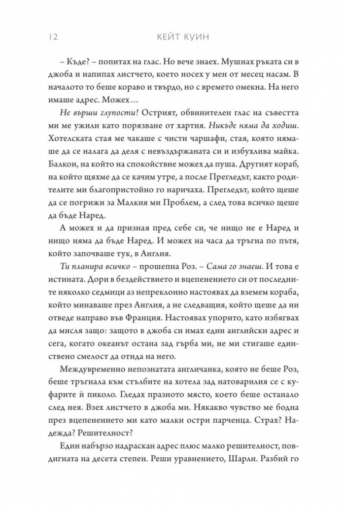 Мрежата на Алис