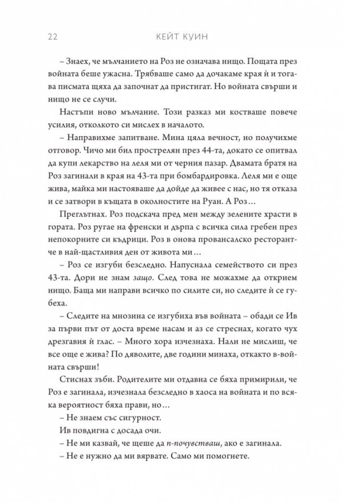 Мрежата на Алис