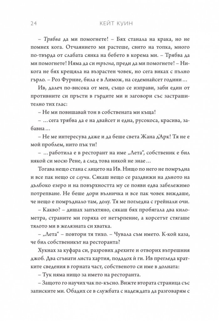 Мрежата на Алис