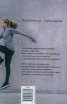 Родени за движение
