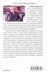Дора и Минотавъра. Моят живот с Пикасо