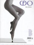 Фо; бр.5/ 2004г.