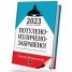2023 Другият алманах: Потулено - изличено - забравено!