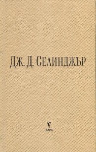 Три ранни разказа