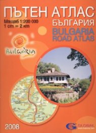 Пътен атлас България