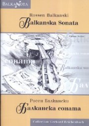 Балканска соната