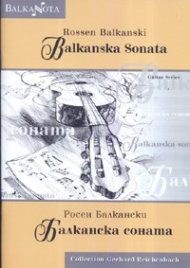 Балканска соната